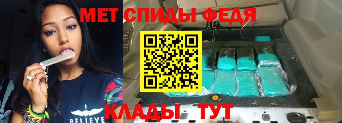 Amphetamine Розовый Пушкино