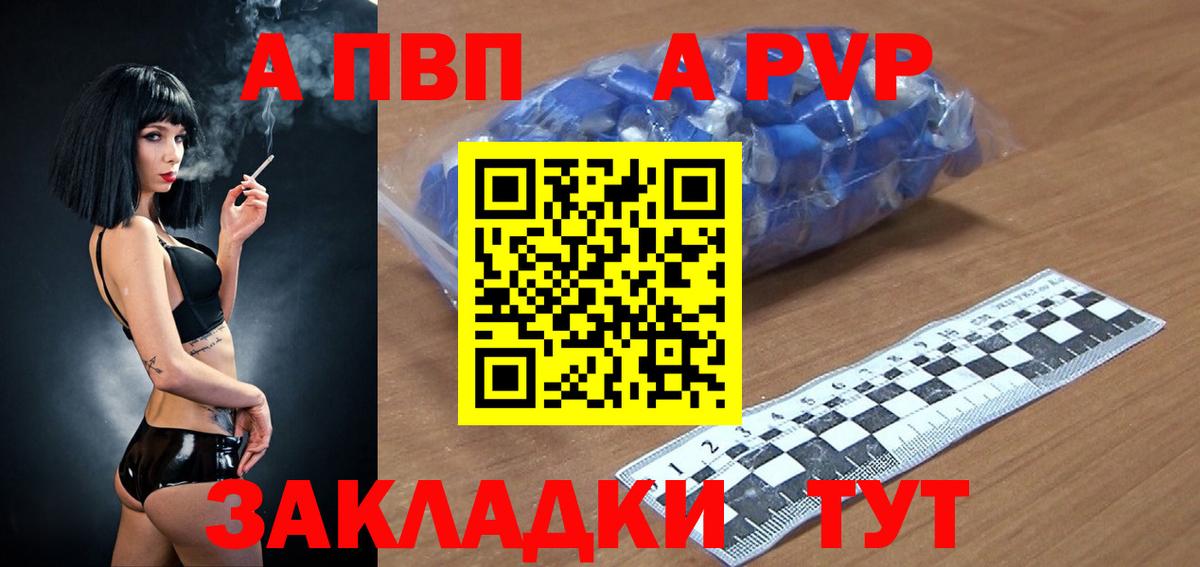Альфа ПВП СК Пушкино