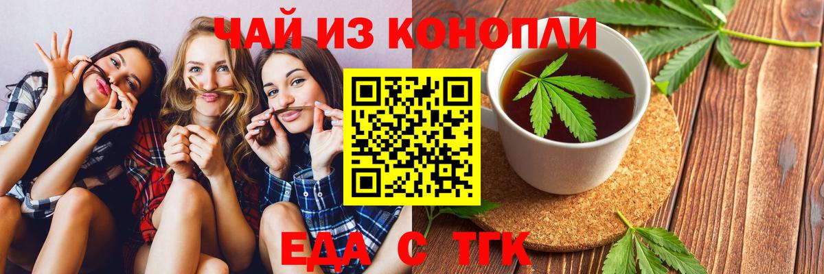 Canna-Cookies марихуана Пушкино