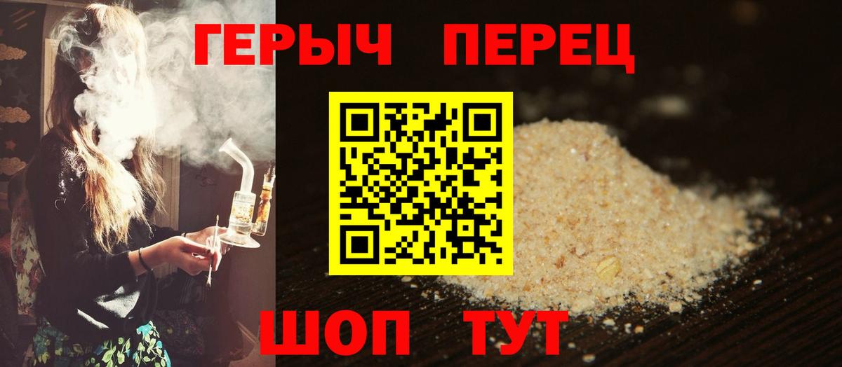 ГЕРОИН афганец  Вход с VPN  Пушкино 