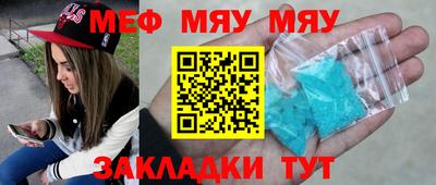 молекула духа Шелехов
