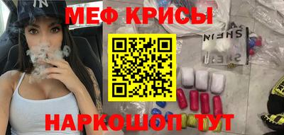 ГАЛЛЮЦИНОГЕННЫЕ ГРИБЫ Шебекино