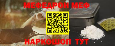 молекула духа Шелехов