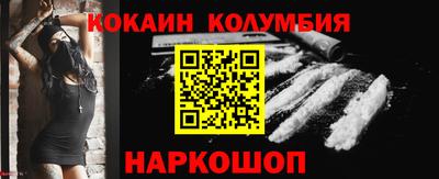молекула духа Шелехов