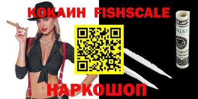 ГАЛЛЮЦИНОГЕННЫЕ ГРИБЫ Шебекино