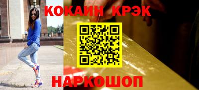 молекула духа Шелехов