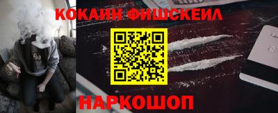 молекула духа Шелехов