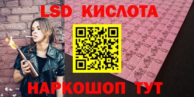 ALPHA-PVP Шахты