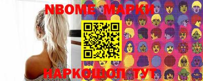 молекула духа Шелехов