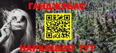 молекула духа Шелехов