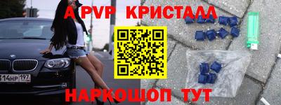 ГАЛЛЮЦИНОГЕННЫЕ ГРИБЫ Шебекино