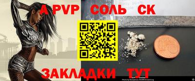 ALPHA-PVP Шахты