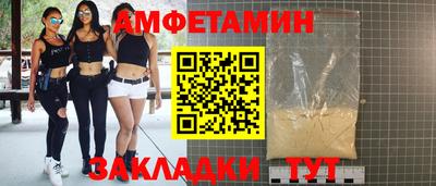 ALPHA-PVP Шахты