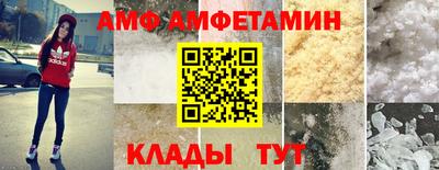 молекула духа Шелехов