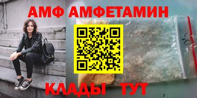 молекула духа Шелехов