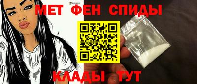 ALPHA-PVP Шахты