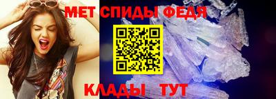 молекула духа Шелехов