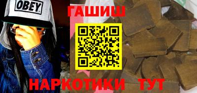 ГАЛЛЮЦИНОГЕННЫЕ ГРИБЫ Шебекино