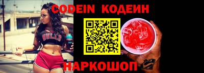 ГАЛЛЮЦИНОГЕННЫЕ ГРИБЫ Шебекино