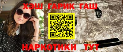 молекула духа Шелехов