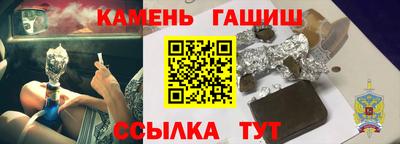молекула духа Шелехов