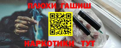 ГАЛЛЮЦИНОГЕННЫЕ ГРИБЫ Шебекино