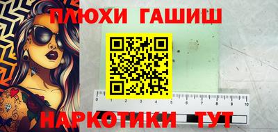 ГАЛЛЮЦИНОГЕННЫЕ ГРИБЫ Шебекино