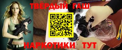 молекула духа Шелехов