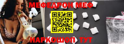 молекула духа Шелехов