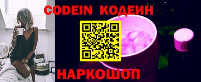 ГАЛЛЮЦИНОГЕННЫЕ ГРИБЫ Шебекино