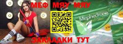 ALPHA-PVP Шахты