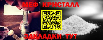 spice Янаул