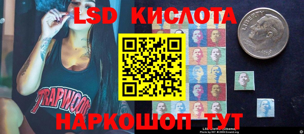 Лсд 25 экстази ecstasy  Вход с VPN  Пушкино  ЛСД экстази ecstasy 
