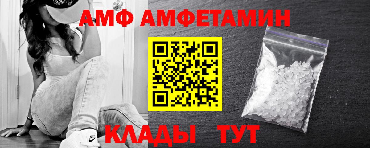 Метамфетамин витя Пушкино