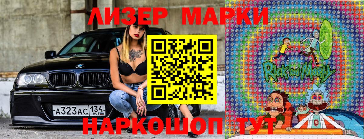 Пушкино  Марки 25I-NBOMe 1,8мг  наркотики  Марки 25I-NBOMe 1,8мг  Вход с VPN 